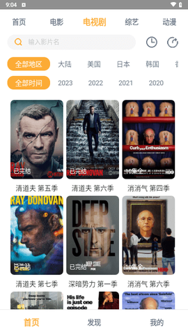 黑豹影视[图1]