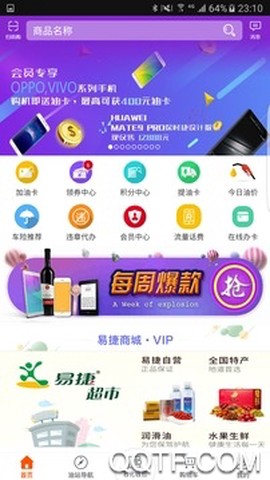 加油广东[图2]
