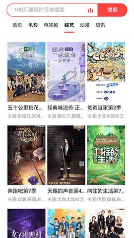 青年影视[图2]