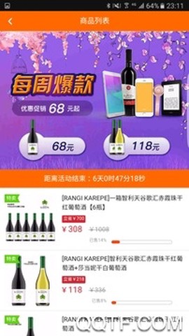 加油广东[图4]