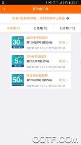 加油广东[图5]