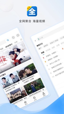 青年影视截图3
