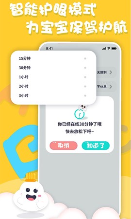 中英文绘本故事截图1