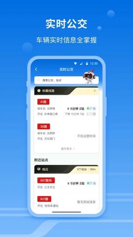 一路同行[图5]