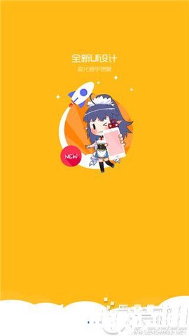 基德漫画网官方版截图1