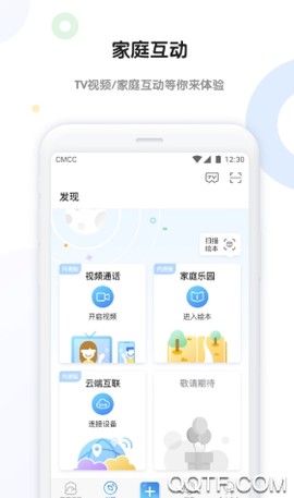 和家相册[图4]