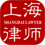 上海律师