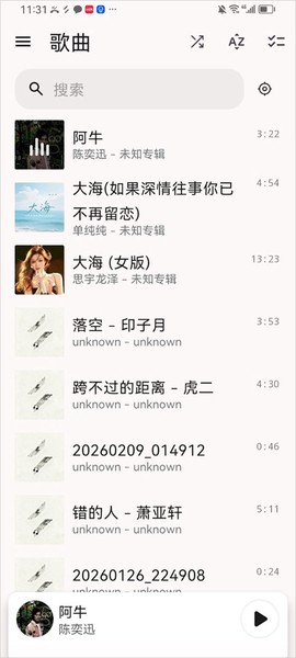 光锥音乐[图1]