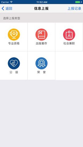 上海律师截图3
