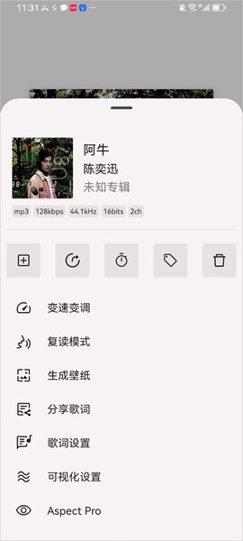 光锥音乐[图2]