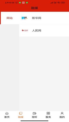 宁城融媒[图5]