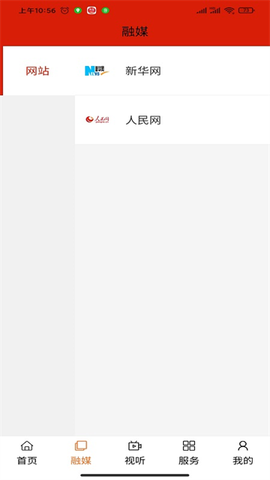 宁城融媒截图2