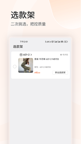 四季星座网截图2