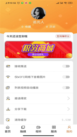 宁城融媒截图3