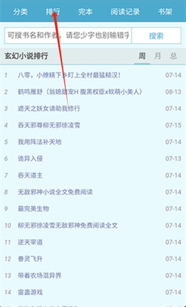 39小说最新版[图3]