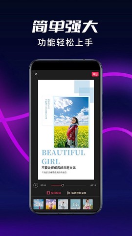 祝福猫视频截图3