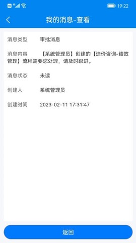 汇数智截图1