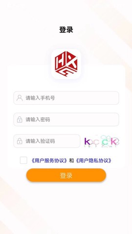 汇数智截图2