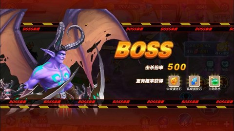 斗兽奇兵图3