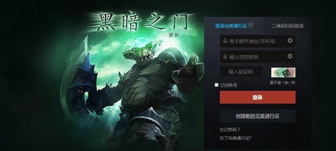 dota2怎么找回账号