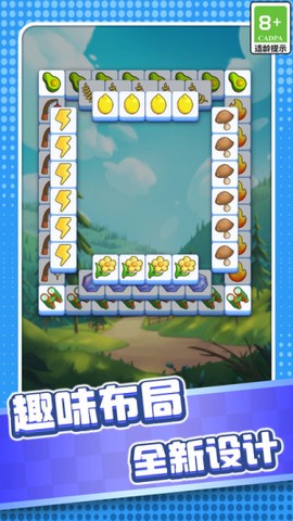 解锁方块[图1]