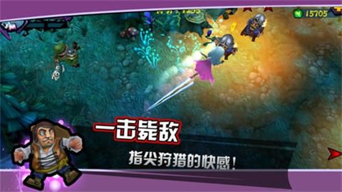 吸血牙妹截图1