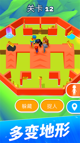 躲猫猫大作战截图2