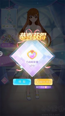 巴啦啦换装物语[图7]