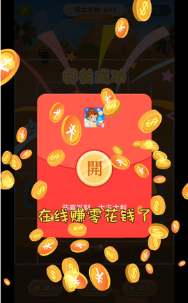 拯救小老妹儿截图3