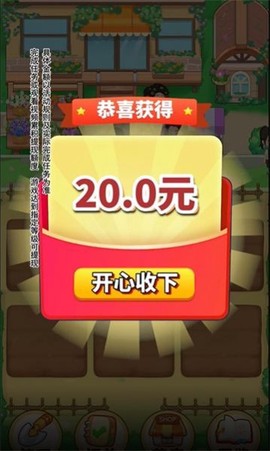小小花店截图3