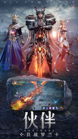 血色神魔截图2
