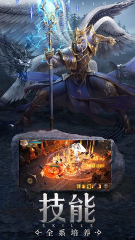 血色神魔截图3