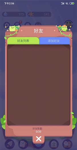 时间花园[图4]