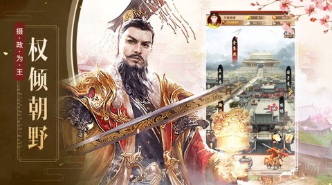 我判案贼6截图1
