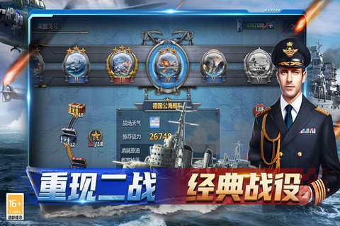 神奇水域截图3