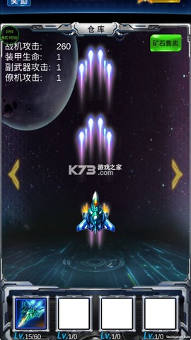 雷霆战机[图2]