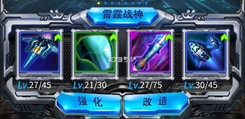雷霆战机[图5]
