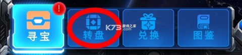 雷霆战机[图9]