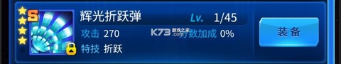 雷霆战机[图12]