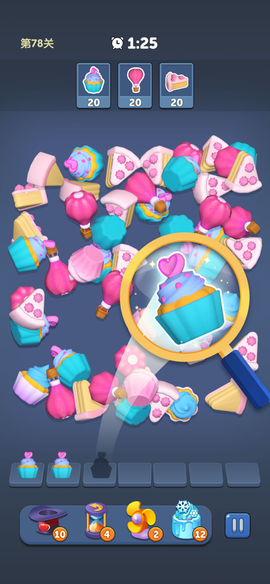 点点消消截图2