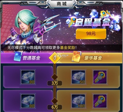 雷霆战机[图15]