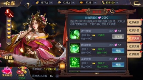攻城天下[图2]