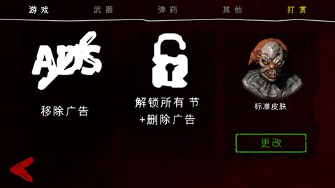 死亡公园2[图2]