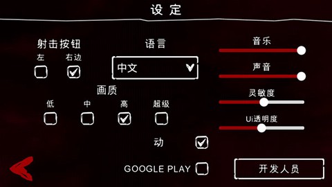 死亡公园2[图3]