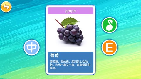 宝宝切水果截图1