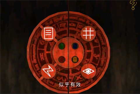 死亡公园2[图18]
