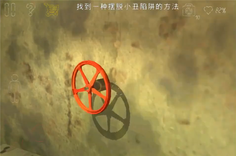 死亡公园2[图24]