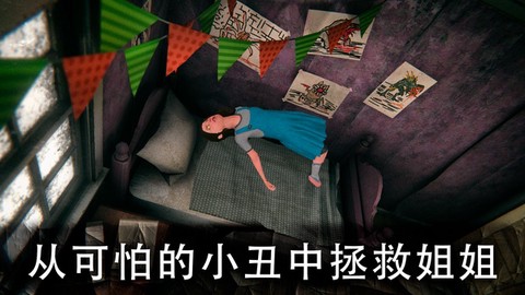 死亡公园2截图1