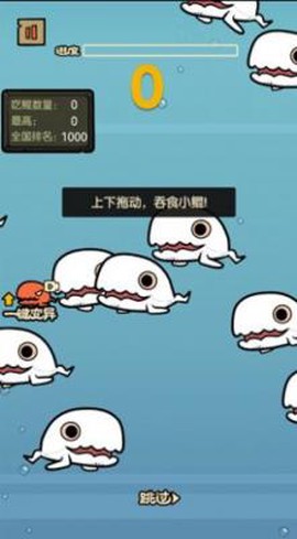 一起来摸鱼模拟器[图1]
