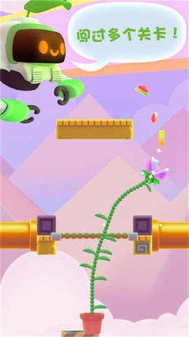 贪吃小植物截图1